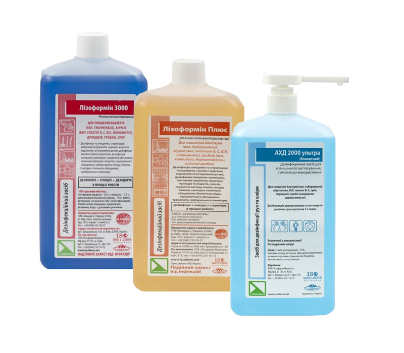 Засоби для дезінфекції та стерилізації Засоби для дезінфекції та стерилізації
